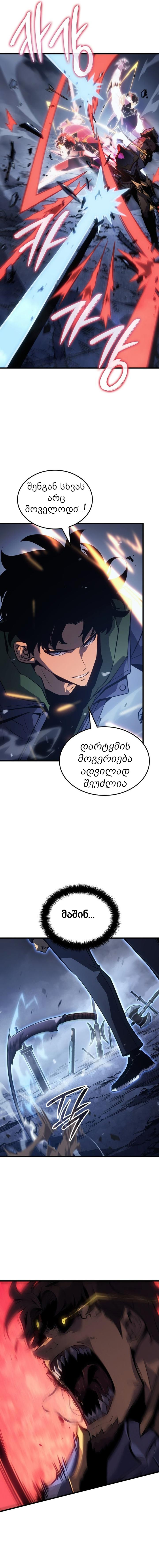 Page (8)